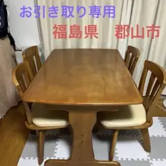 木製ダイニングテーブル 4人掛けセット