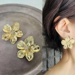 No.374 艶ゴールド フラワーピアス 大ぶり
