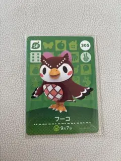 2025年最新】amiibo どうぶつの森 フーコの人気アイテム - メルカリ