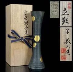 平安　秦蔵六造　塗金銅霊芝書鎮　共箱 平安 秦蔵六造 塗金銅霊芝書鎮 共箱 平安 秦蔵