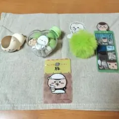 ちいかわ　くりまんじゅう　5点セット（そのうち1点はカスタマイズ品）