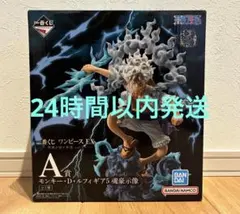 一番くじ ワンピースEX 悪魔を宿す者達 A賞 ルフィ フィギュア