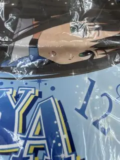 最終値下げ】莉犬くん Realize マフラータオル サイン入り すとぷり