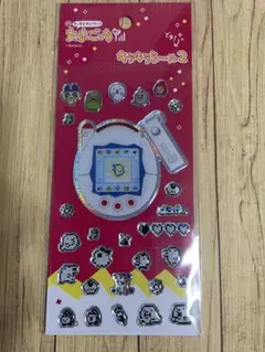 たまごっち キラシール2