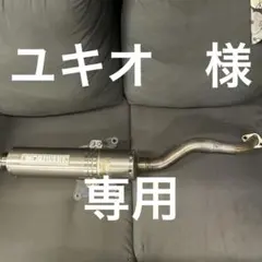 2025年最新】mf08 モリワキの人気アイテム - メルカリ