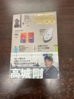 2026年最新】NEXTRAVELERの人気アイテム - メルカリ