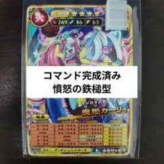 2026年最新】オレカバトル2 魔姫カーリィの人気アイテム - メルカリ