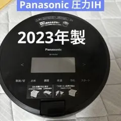 2026年最新】炊飯器 5.5合 パナソニックの人気アイテム - メルカリ