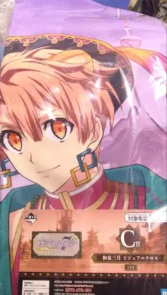 2025年最新】和泉三月 タオルの人気アイテム - メルカリ