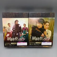 2026年最新】朝鮮ガンマン DVD-BOX1＜シンプルBOXシリーズ＞(6枚組）の