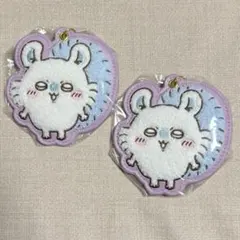 ちいかわ もこもこサガラ刺繍キーホルダー　モモンガ　２個