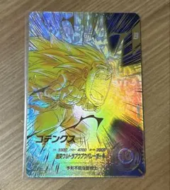 ドラゴンボールスーパーダイバーズ SDV7-022 ☆ ゴテンクス パラレル