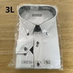 【新品未開封】 メンズ ワイシャツ 白 長袖 3L ノーアイロン