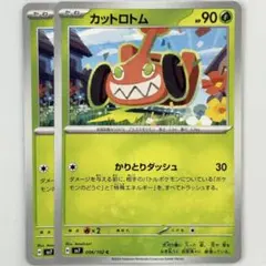 Item thumbnail for item 75107fbd-ae93-4d41-b1db-a271edb3cfc9