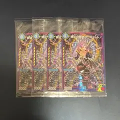 メルカリ便　終止の時計ザミュート　4枚　神アート 終止の時計 ザミュート 神アート - メルカリ