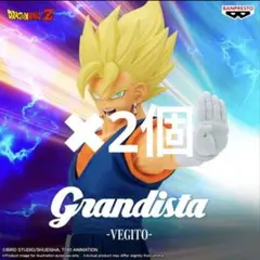 ドラゴンボール爆裂インパクト ゴジータ ベジット セット 希少品