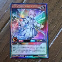 遊戯王ラッシュデュエル レジェンドプリースト ウルトラ 2枚 - メルカリ