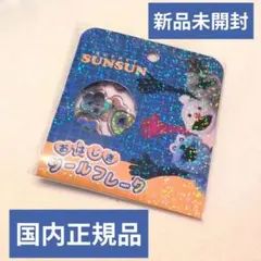 まる様 リクエスト 2点 まとめ商品