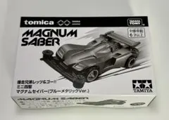 ⭐︎シャドームーンさん⭐︎専用 マグナムセイバー ブルーメタリック