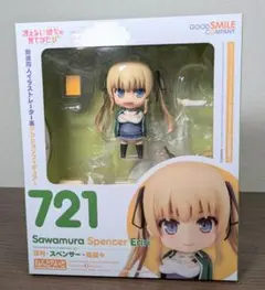 ねんどろいど 澤村・スペンサー・英梨々 「冴えない彼女の育てかた♭」
