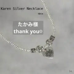 たかみ様 リクエスト 4点 まとめ商品