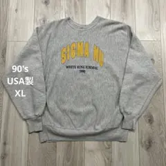 90s USA製 チャンピオン リバースウィーブ XL 霜降りグレー 染み込み