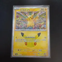 ポケモンカード ピカチュウ M6a 034/103 18/30 30周年