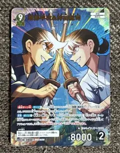 交錯する刃 4BOX分MR、SRまとめ売り 拡張パック CT-P06「交錯する刃」｜名探偵コナントレーディング