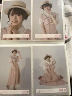 Item thumbnail for item 55e90bcc-995e-420b-ae4b-dcd2413b516e