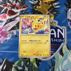 76枚】ピカチュウ ジムバトル プロモ ポケモンカード Pikachu - メルカリ