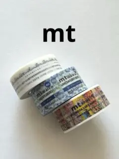 おまけ付き！　mt テープセットラベル　マスキングテープ　3巻セット　非売品