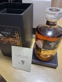 響21年箱のみ2枚 SUNTORY 響21年 箱付 2本セット