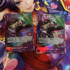 トラファルガー・ロー SR パラレル 2枚セットOP12-073