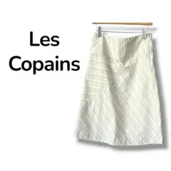 Les Copains レコパン フレア スカート 膝丈 ストライプ イタリア製のサムネイル