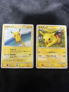 ポケモンカード☆ピカチュウ2枚セットのサムネイル