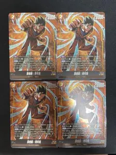 ドラゴンボールフュージョンワールド 孫悟空 FB05-031 UC 3枚 - メルカリ