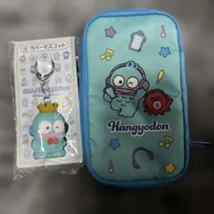 Hangyodon ポーチとキーホルダーセット
