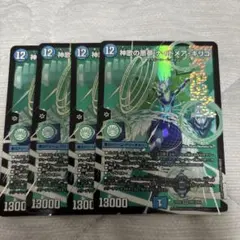 2026年最新】神歌の悪夢 ナイトメアキリコの人気アイテム - メルカリ
