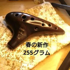 エルミガロオカリナ スタンダード アルトC管 CONCERT F管 - メルカリ