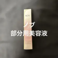 ちみちみ様 リクエスト 2点 まとめ商品