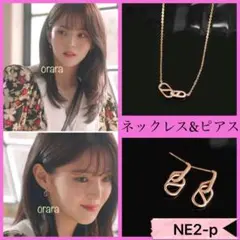 ほち様 リクエスト 2点 まとめ商品