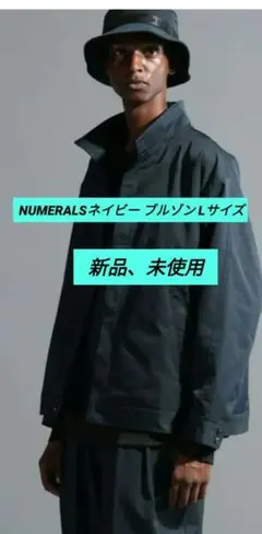 ■週末セール！NUMERALSネイビー ブルゾン Lサイズ■