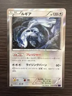 2026年最新】228/XY-P ルギアの人気アイテム - メルカリ