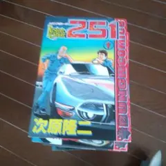 レストアガレージ251(にこいち) : 車屋夢次郎 33 - メルカリ