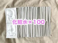 雪肌精 MYV アクティライズ スキンケア 化粧水100包