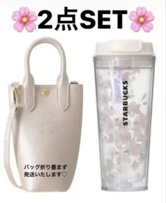 【完売品】スターバックス　SAKURA2026ボトルショルダーバッグ
