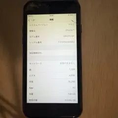 iPhone7 128GB バッテリー82%