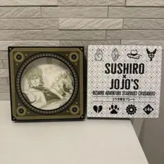 ジョジョの奇妙な冒険 スシローコラボプレート　限定　DIO ディオ　お皿