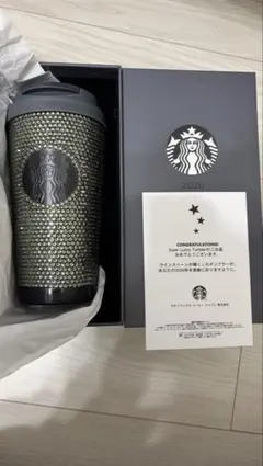 c*8様 最安値‼️ スターバックス 福袋2026 タンブラー 限定1000個