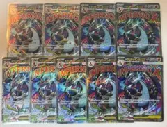 メガリザードンXexMA 9枚セット まと め売り